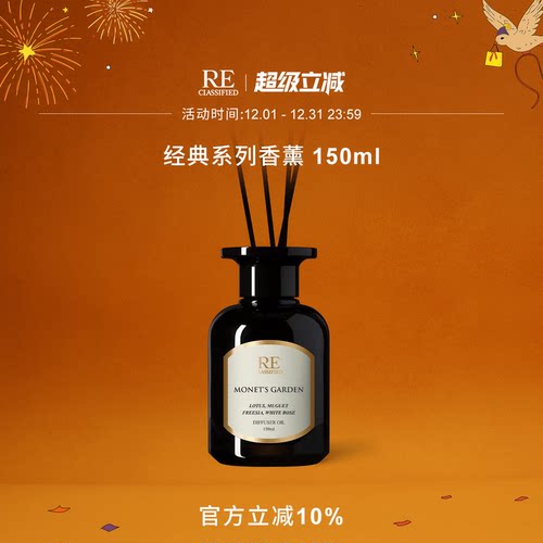 持久飘香 沁人心脾 满室弥香 香气满溢