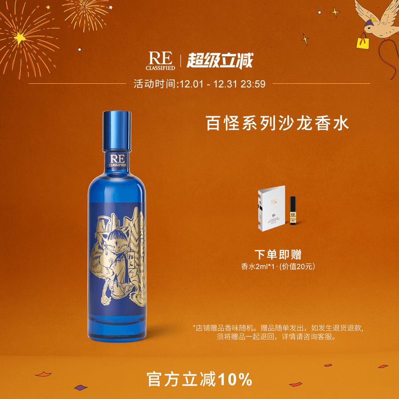 ���������RE�����ҷ�����è�ƹ�ٹ�ϵ�����㵭����ˮŮʿ 232Ԫ