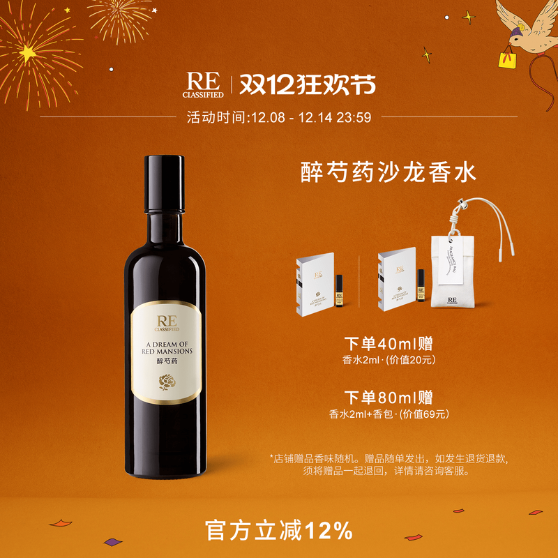 馥郁轻熟 妩媚醉人 柔美气质 淋漓尽致