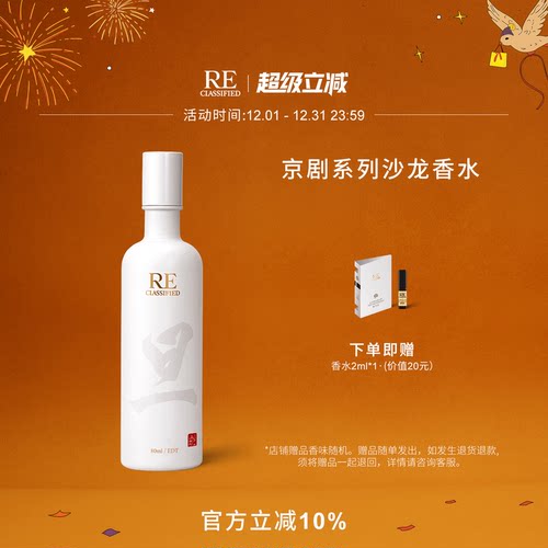 茶香型 沁人心脾回味无穷 灵动茶韵神秘内敛