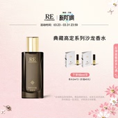 玫瑰 香根草血橙 典藏高定沙龙香水 白兰花香水 官方正品