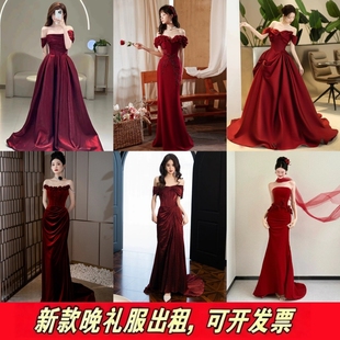 出租酒红色敬酒服新娘气质抹胸一字肩结婚订婚长裙声乐艺考成人礼