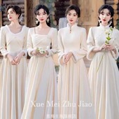 高级感长袖 出租伴娘服旗袍新中式 2025新款 婚礼姐妹团礼服裙秋冬女