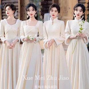 出租伴娘服旗袍新中式2025新款高级感长袖婚礼姐妹团礼服裙秋冬女