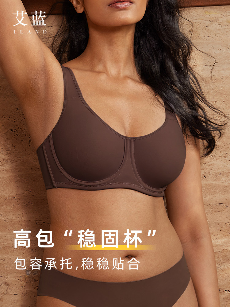艾蓝稳固杯大胸内衣显胸小大码文胸全罩杯超薄款防下垂胖mm胸罩女