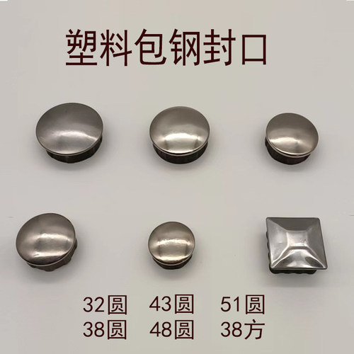 量多优惠结实美观安装方便
