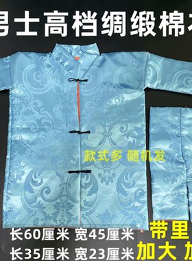 高档绸缎祭祀套装上坟布料节大号帽子烧纸花圈棉被男式丝绸成品