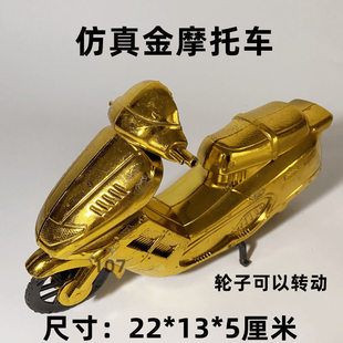 成品自行车电动车三轮纸扎汽车全套特大号下单送证件全部成品发货