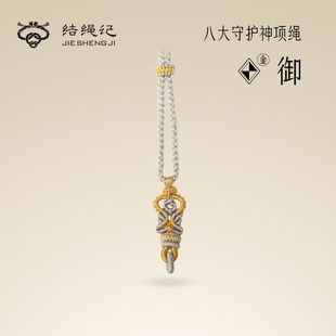 结绳记吊坠挂绳平安扣挂绳编绳翡翠玉石项链绳玉佩八宝挂件绳子