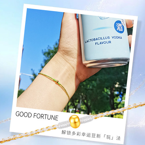 结绳记男女足金手工编织