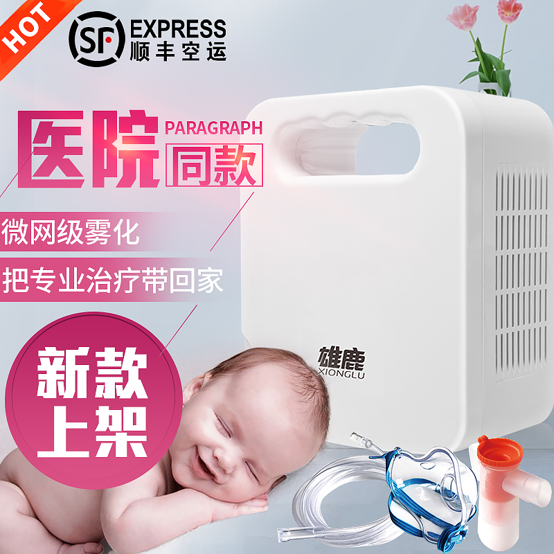 【帝一网每日特价】2018-2-11
