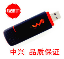 路由器 支持平板 7.2Mbp MF100联通3G无线上网卡托 中兴MF110