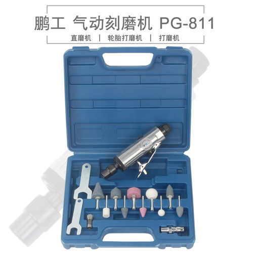 鹏工penggong雕刻3mm6mm打磨机