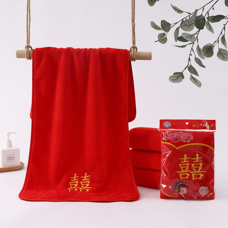 珊瑚绒结婚毛巾浴巾婚庆回礼伴手礼铺婚车大红色浴巾吸水不掉毛