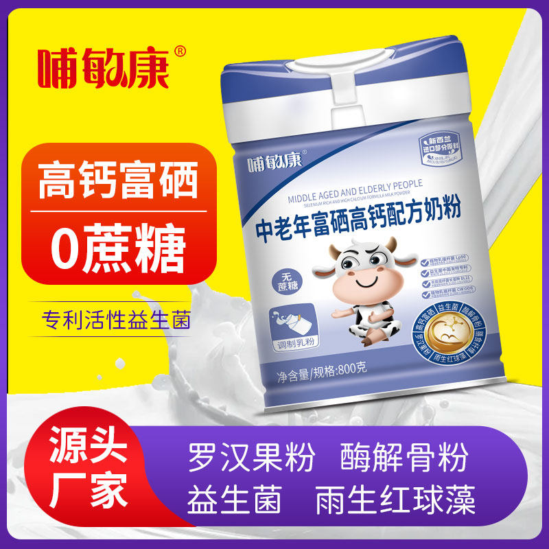 正品官网哺敏康中老年富硒高钙营养奶粉进口奶源学生早餐牦牛羊奶