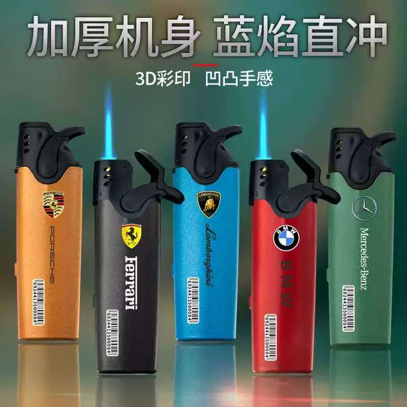 新款车标防风直冲蓝焰打火机家用充气打火机