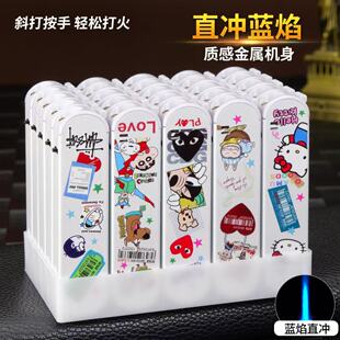 创意卡通图案充气打火机防风直冲蓝焰耐用高颜值防爆新款打火机