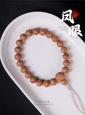 天然正圆尼泊尔红黄皮凤眼菩提镶嵌铜钉原籽单圈文玩手串手持佛珠