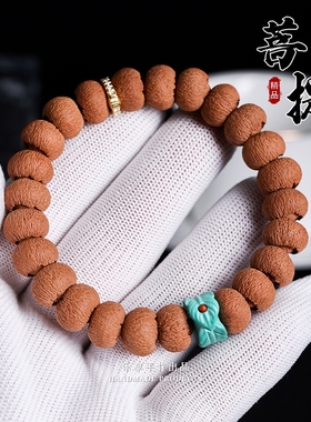 天然野生莲花菩提满包苹果圆粗纹原籽手串链佛珠念珠男女冷门文玩