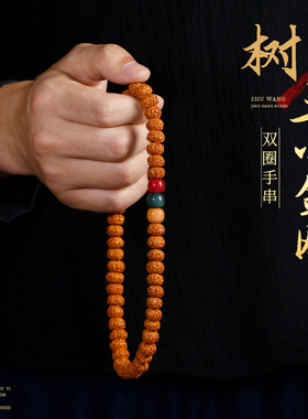 泓忆尼泊尔金刚菩提爆