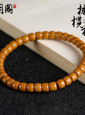 精品橄榄核非核尖直切极限弧归圆桶珠手串单圈素籽蜜蜡南红绿松石