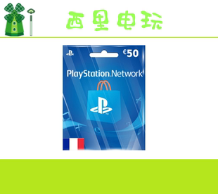 psn ps5 ps4 psv FR 法国 充值卡 50欧 euros
