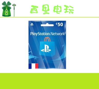 psn ps5 ps4 psv FR 法国 充值卡 50欧 euros