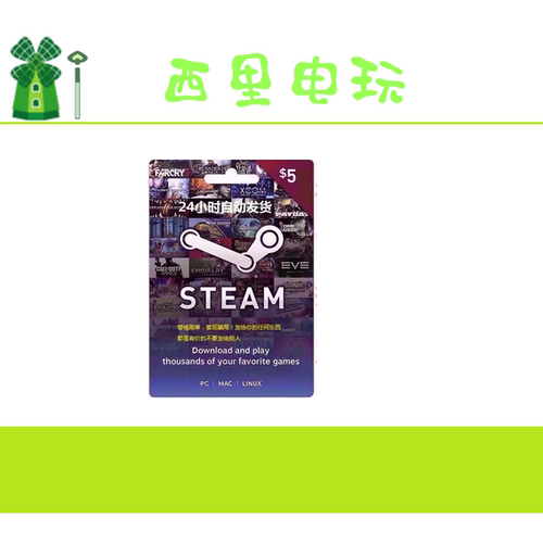 Steam  充值卡  5美金 USD UK 钱包 美服 美国区账号可用