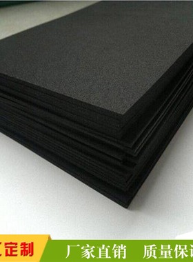 现货25度黑色高弹eva板材 RB橡胶泡棉材料 高弹力白色eva刀模垫