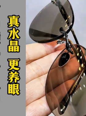 石中镜新款真品纯水晶石头