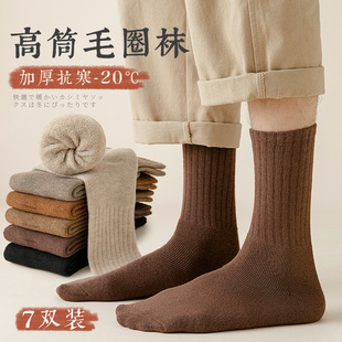 纯棉加绒加厚长筒毛巾保暖棉袜秋冬纯色男士 袜子男中筒袜冬季 长袜