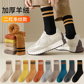 超厚羊毛袜子男长袜冬季 加厚毛巾中筒袜秋冬加绒条纹长筒保暖棉袜