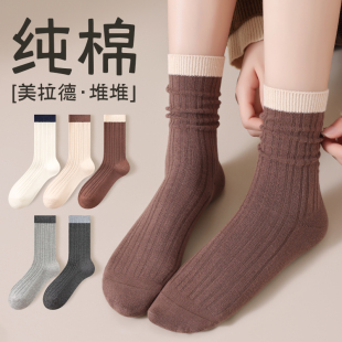 美拉德袜子女款 纯棉秋冬中筒袜无骨堆堆袜女士咖色月子长袜春秋季