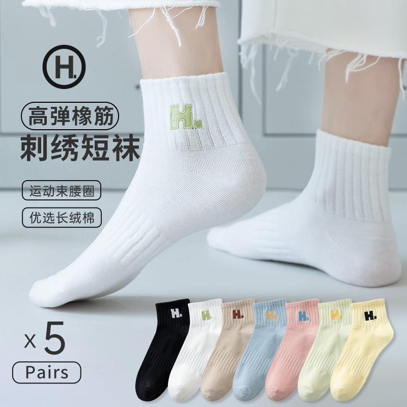 袜子女春夏中筒袜2023新款中短筒