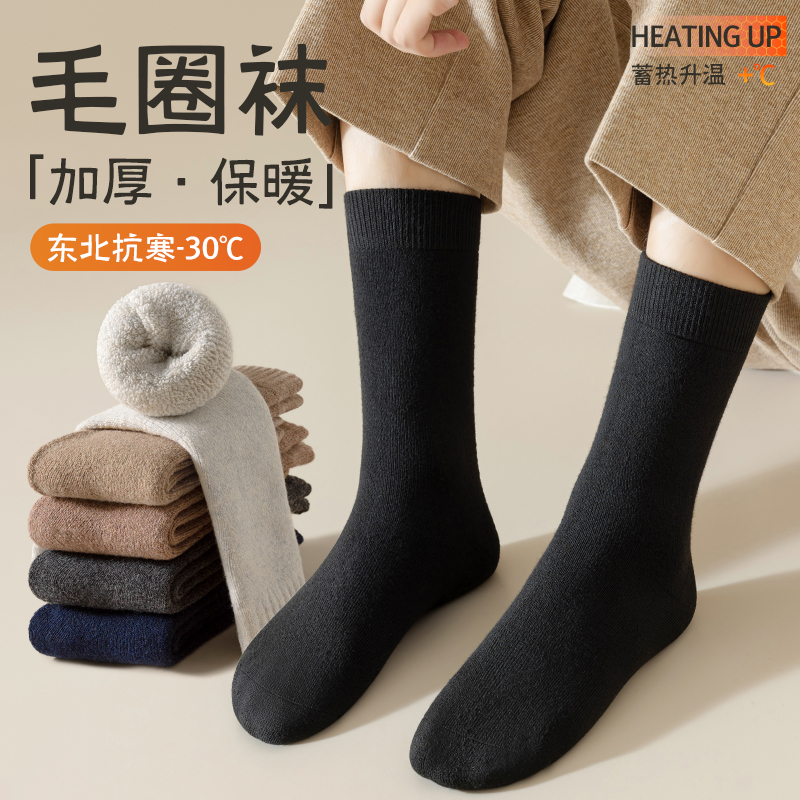毛圈袜子男秋冬加绒加厚中筒袜保暖毛巾袜男士纯棉黑色长筒袜冬季