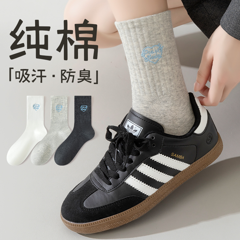 袜子女春秋季纯棉防臭吸汗中筒袜