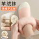 超厚羊毛袜子女秋冬季 中筒袜加厚加绒保暖棉袜居家羊绒睡眠月子袜