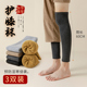 加厚加绒护膝盖冬季 保暖男士 关节疼保暖老寒腿防滑骑行护膝套袜冬
