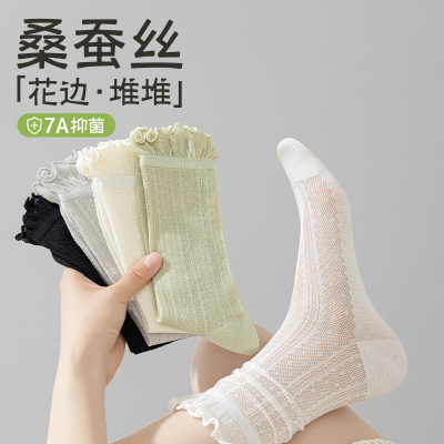 袜子女夏季薄款网眼花边中筒袜