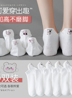 白色袜子女短袜卡通可爱日系学生小白袜纯棉薄款低帮短筒船袜春夏