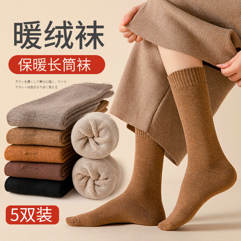 加绒加厚保暖咖色秋冬款长袜