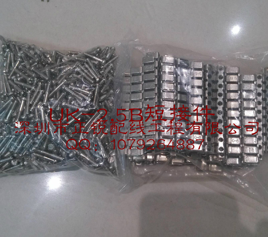 拍100件包邮 连接片6N连接条 中心短接件配UK6N端子FBI10-8,电子/电工,接线端子,淘宝优惠券,粉丝福利购,淘宝优惠卷