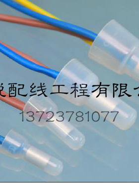 厂家直销 白色透明压线帽 接线帽端子CE5每包1000只奶嘴