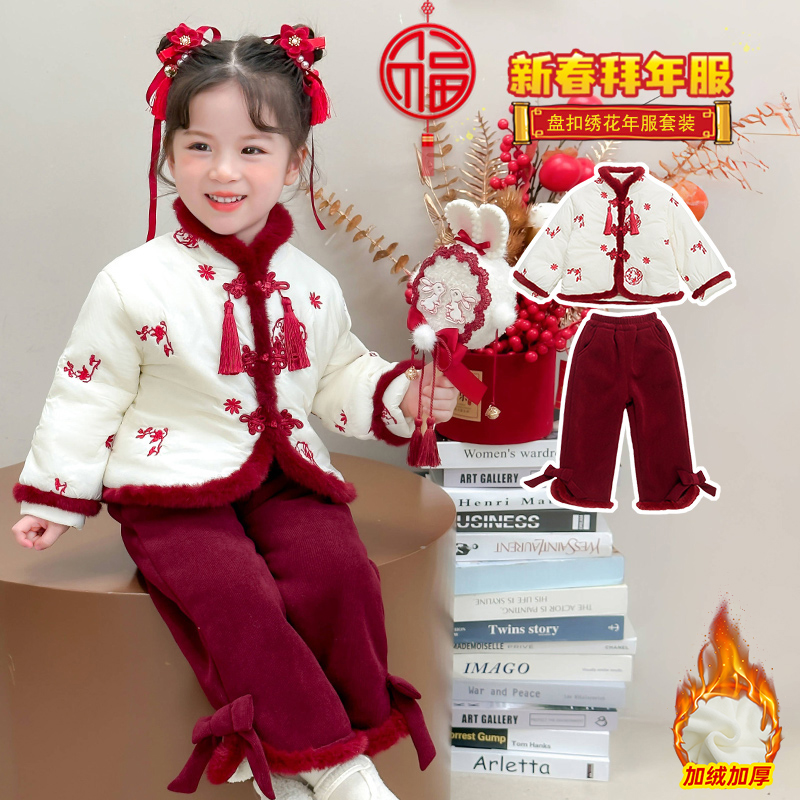 女童冬季加厚汉服新年拜年套装