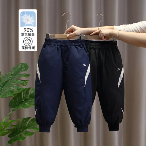 男童羽绒裤90绒冬装2025新款