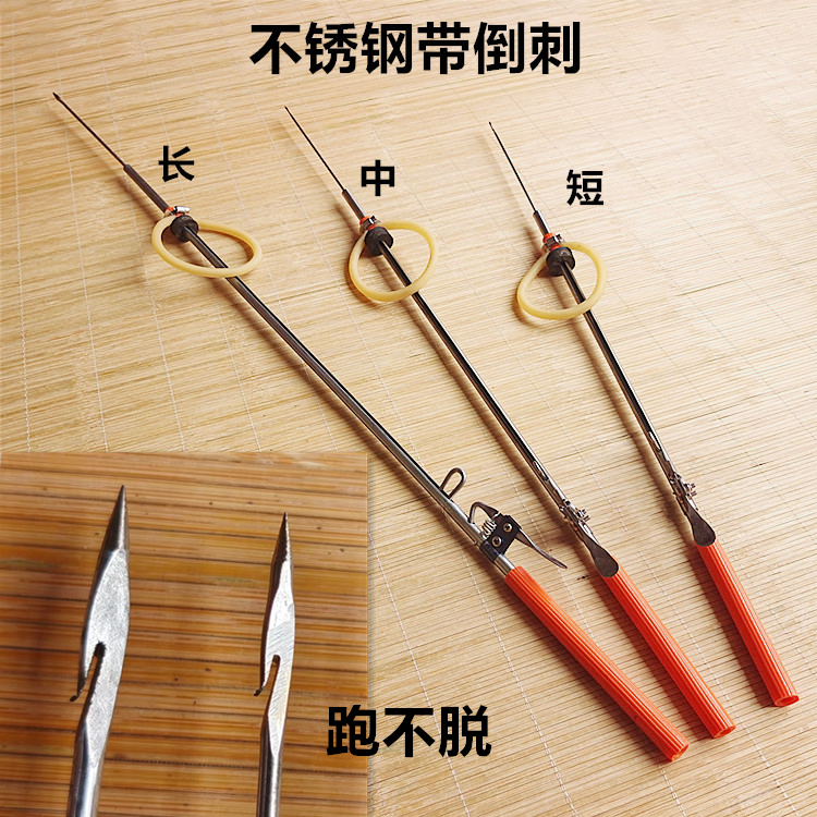 不锈钢带倒刺倒钩鱼枪潜水射鱼打鱼叉鱼镖鱼箭不脱钩强力弹弓