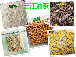 三江油茶用料阴米油果麻雀蛋油炸果打油茶粑粑丁打油茶500g