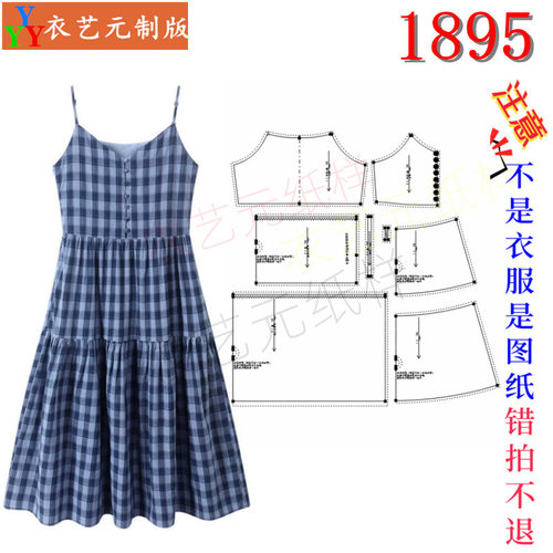新款格子连衣裙吊带裙
