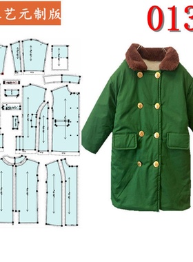 服装裁剪图纸1:1实物样板新款版男童军大衣加厚中长款冬装0133