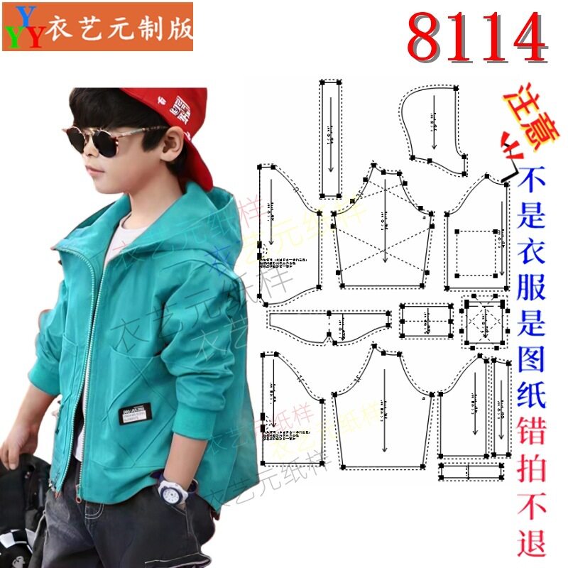 8114儿童插肩棒球服裁剪纸样图片